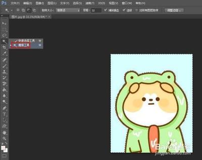 如何通过PS抠图并添加描边