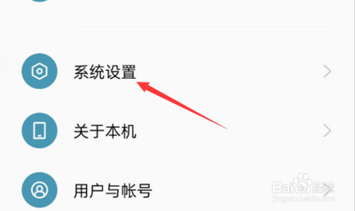 oppo手机设置还原手机的方法 oppo手机设置还原手机的方法