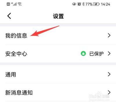 怎么将钉钉二维码名片保存到手机
