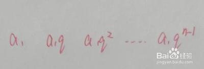 等比数列求和公式，科普一下&ldquo;数学等比数列求和&rdquo;