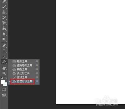 ps如何给形状填充渐变色