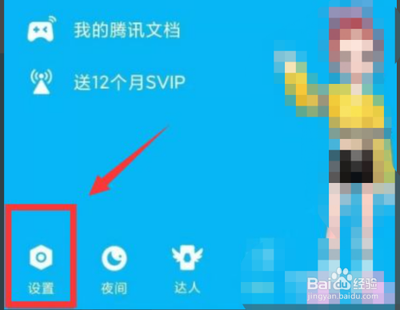 黑名单好友恢复解除，一键恢复拉黑了的人，就是这么简单！