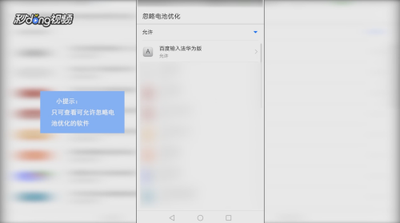 优化开关在哪里打开