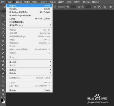Photoshop如何绘制渐变色直线