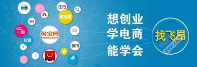 淘宝创业做什么比较好呢