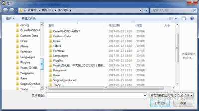 光影魔术手如何添加自定义排版