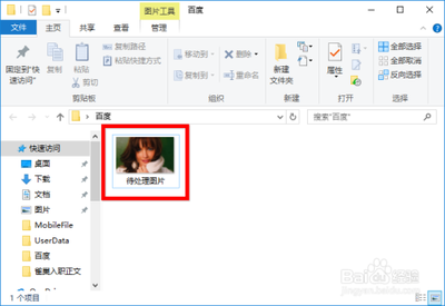 手机美图秀秀纯色马赛克在哪里