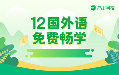 什么时候的英文怎么说？学习&lsquo;什么时候&rsquo;的英文表达