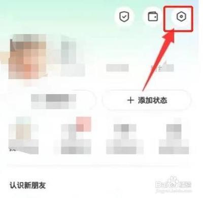 陌陌怎么清理缓存空间