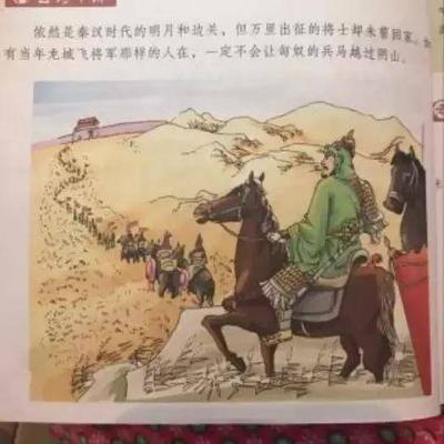 不教胡马过阴山全诗,解析这首古诗的意义与背景 不教胡马过阴山全诗,解析这首古诗的意义与背景