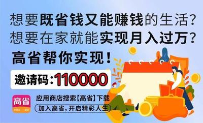 一淘返利要求真的这么香吗 一淘返利要求真的这么香吗