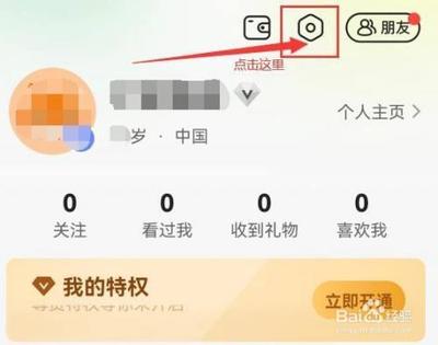 手机连信怎么一键清理聊天记录