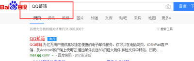 电子邮件地址怎么写？教你正确填写电子邮件！
