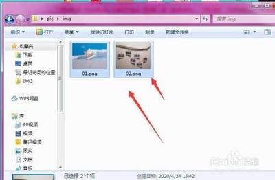 手机美图秀秀怎么保存JPG格式