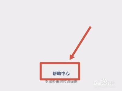 怎么查询自己名下的微信号？一定要学会，关系到你的账户安全