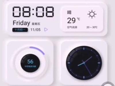 华为皓白主题怎么设置
