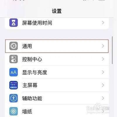 苹果手机玩游戏微信悬浮窗口如何弄