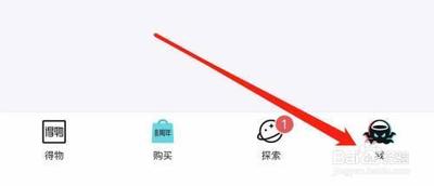 得物怎样关闭提前上传作品功能