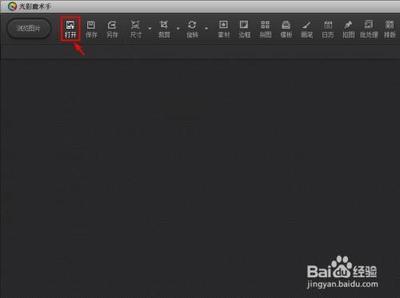 光影魔术手怎么添加边框效果