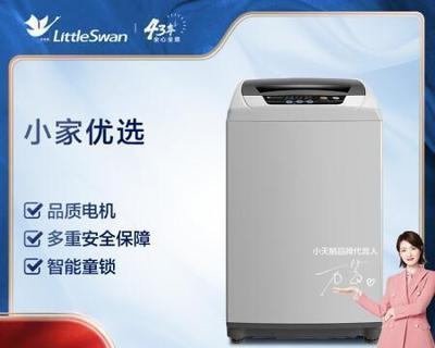 洗衣机说明书怎么解读