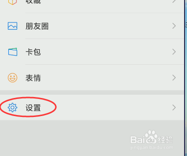 自动回复设置!想要微信设置自动回复,方法有这几种! 自动回复设置!想要微信设置自动回复,方法有这几种!