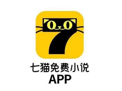 七猫免费小说必读票如何投 七猫免费小说必读票如何投