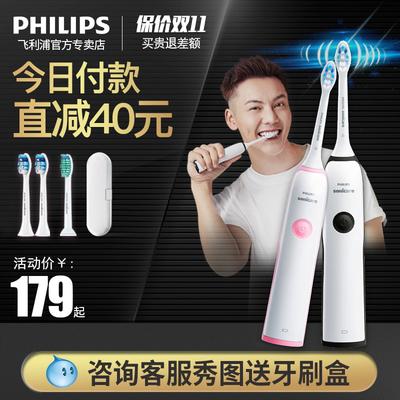 飞利浦电动牙刷哪款最强你猜不到的惊喜