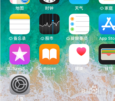 苹果手机怎么取消桌面小组件