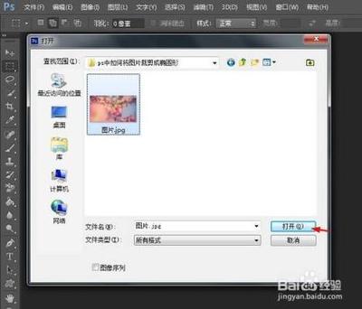 ps中如何将图片裁剪成椭圆形