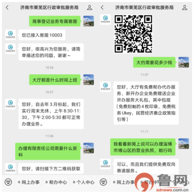 腾讯公众号客服人工服务，正确联系人工客服的流程