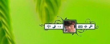 QQ五笔输入法怎么设置截屏工具 QQ五笔输入法怎么设置截屏工具