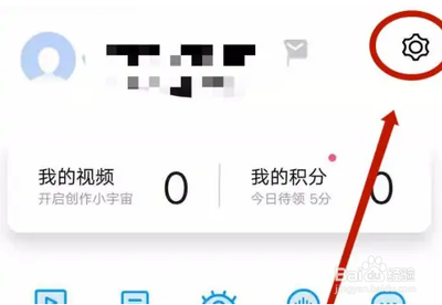 百度翻译App怎么开启暗黑模式