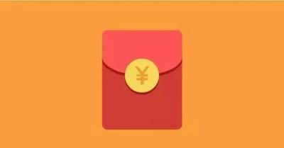 一淘新人红包答案是什么教你轻松领红包