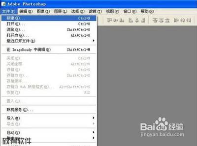 用ps怎么给图片加水印