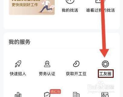 气泡音符访问隐身怎么开启
