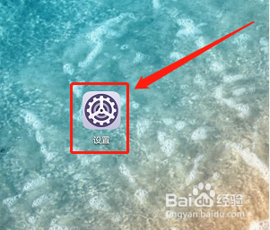 华为手机锁屏怎么设置后台流量消耗提醒