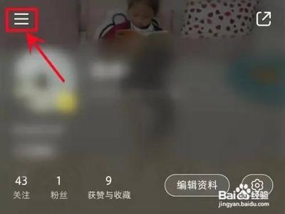 小红书怎么查看购买课程