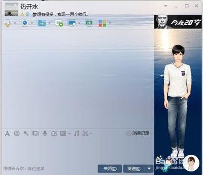 qq群聊窗口背景怎么更换