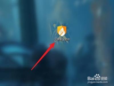 怎么设置火绒安全清除病毒时备份至隔离区