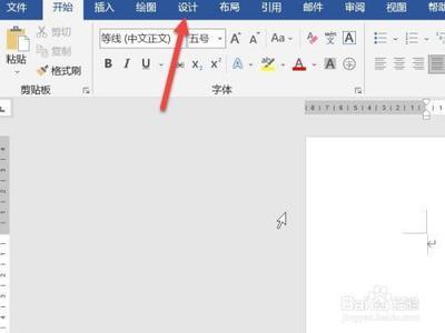 word文档页面颜色怎么设置