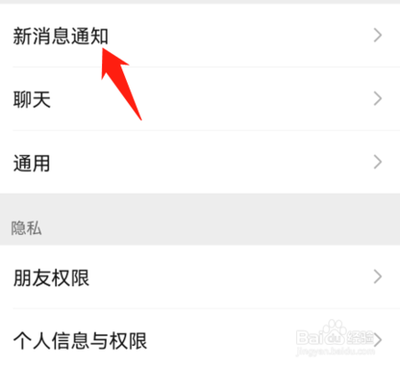 换铃声微信入口,给自己更换一个独特的来电铃声 换铃声微信入口,给自己更换一个独特的来电铃声