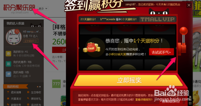 天猫购物省钱攻略从剁手到精明买手的华丽转身