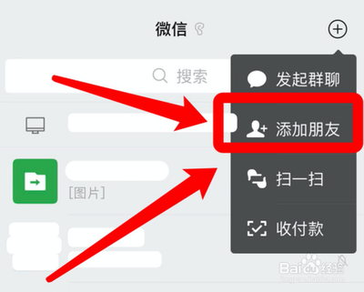 微信加不了好友怎么解封？加不了好友的原因和解封方法