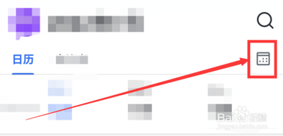 飞书App怎么关闭24小时制
