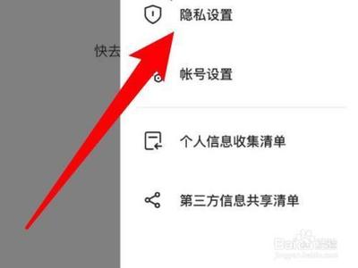 黄油相机怎样关闭兴趣推荐 黄油相机怎样关闭兴趣推荐