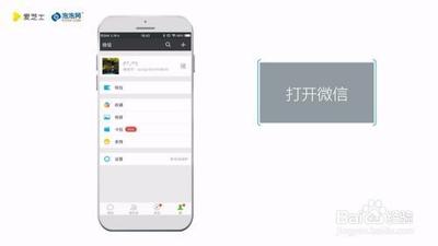 我的黑名单,教你如何进入微信黑名单,拯救黑你拉黑的好友 我的黑名单,教你如何进入微信黑名单,拯救黑你拉黑的好友