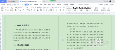 wps奇偶数页眉怎么设置