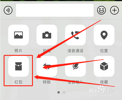微信红包怎么发200以上？发送大额红包的步骤