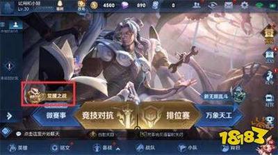 王者荣耀铁根觉醒这场战斗究竟隐藏着怎样的秘密