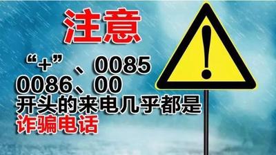智能沃服务骚扰拦截,手机如何拦截骚然 智能沃服务骚扰拦截,手机如何拦截骚然